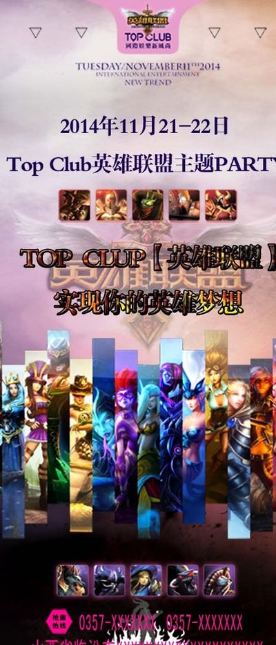 羽协理事 羽协理事