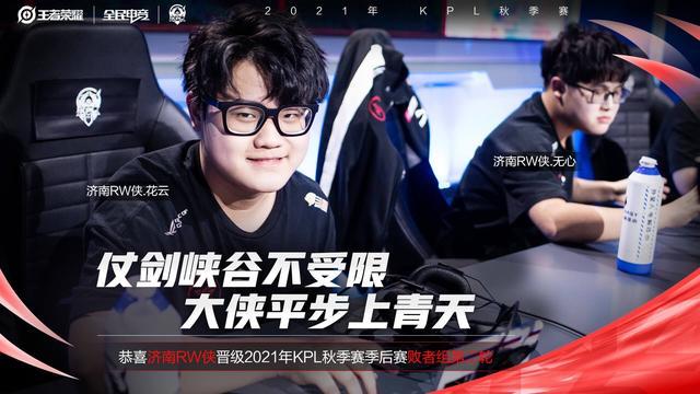 的队员则在 的队员则在