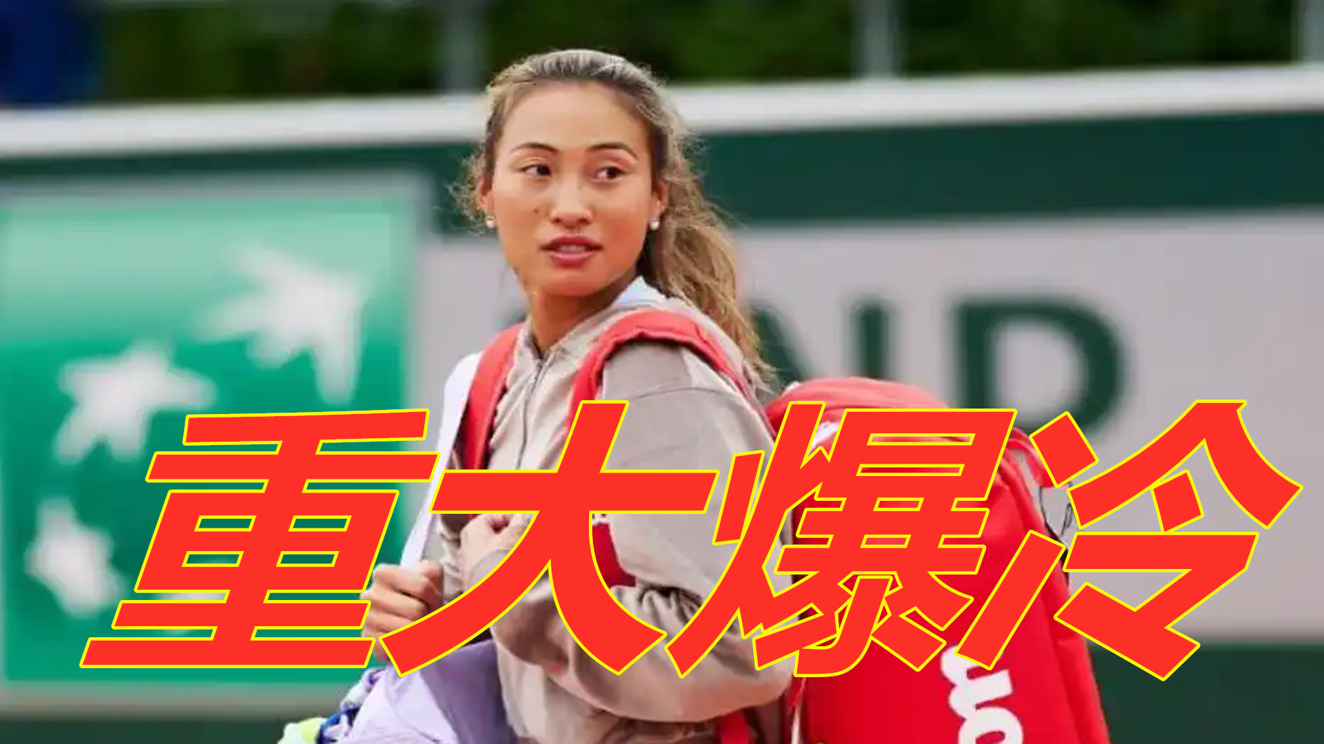 凯尔特人一 凯尔特人一