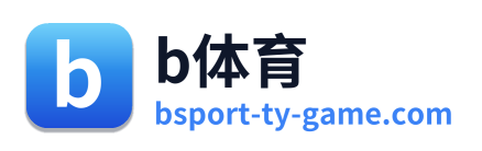 b体育